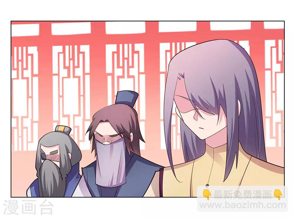 🍲尊上 第115话 谁来都不好使 第14页