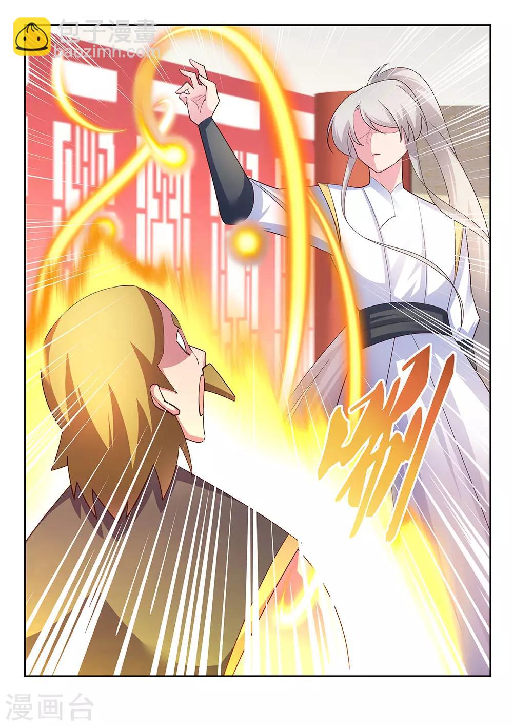 🍲尊上 第115话 谁来都不好使 第6页