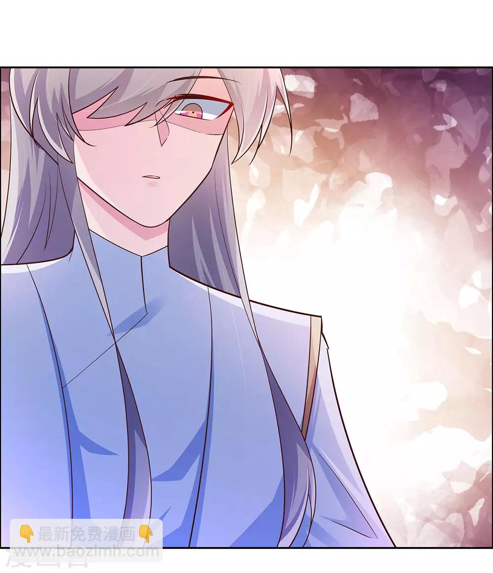 🍲尊上 第119话 求饶 第17页