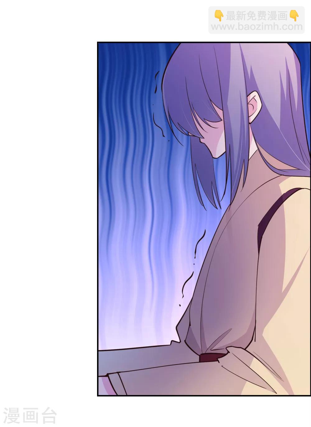 🍲尊上 第119话 求饶 第29页