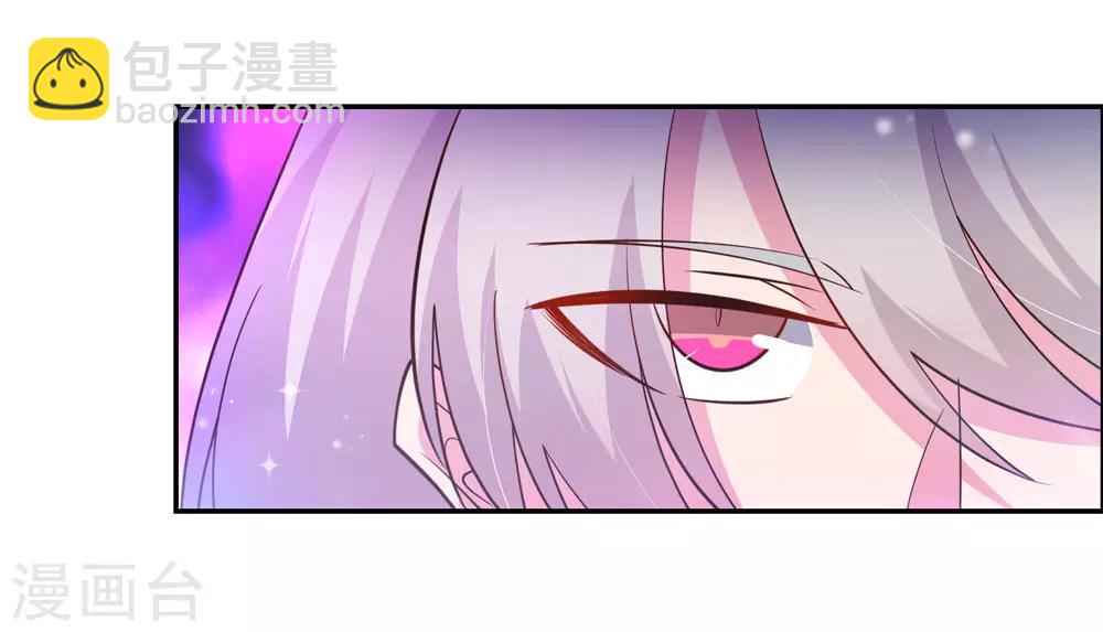🍲尊上 第121话 命中注定的不归路 第10页