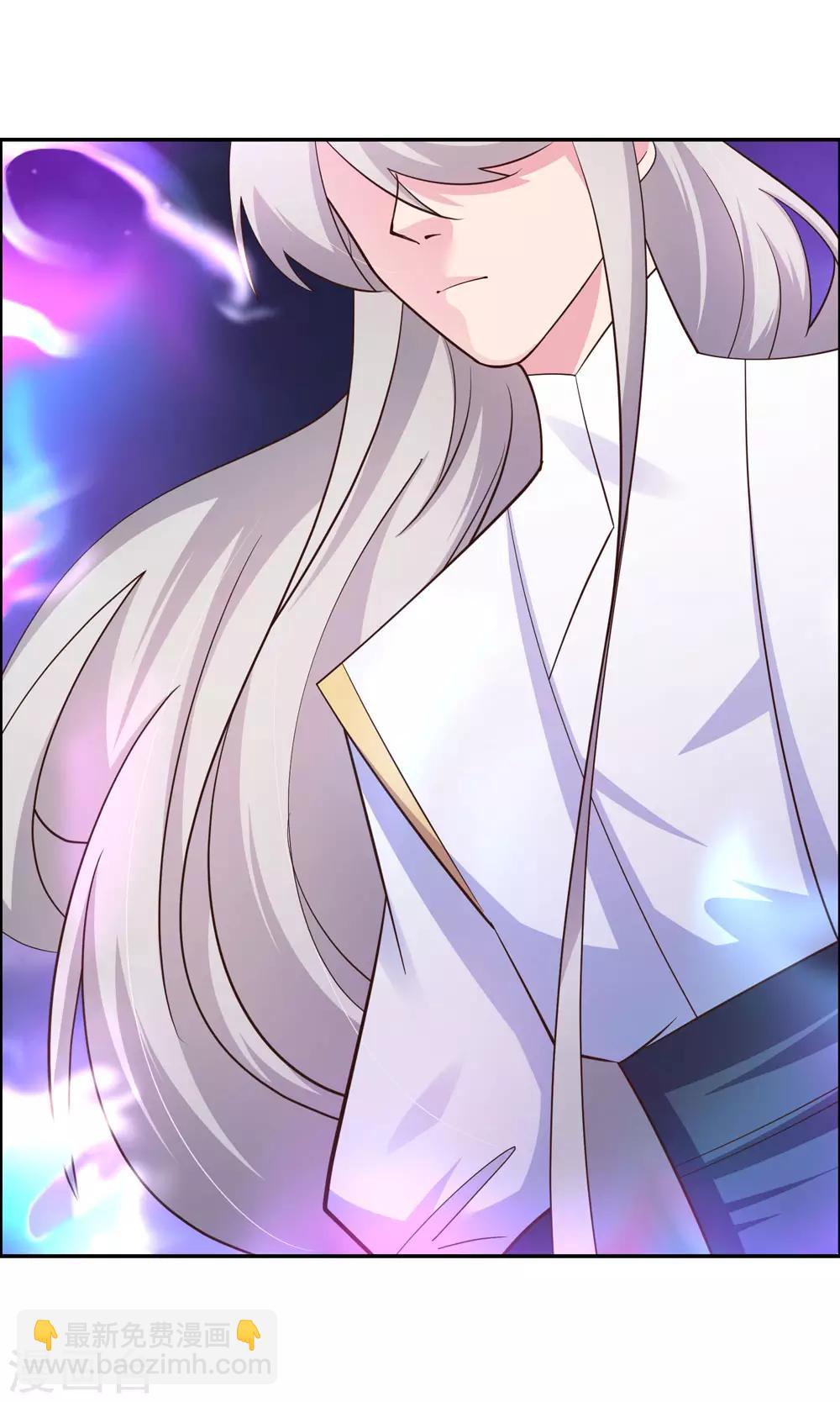 🍲尊上 第121话 命中注定的不归路 第15页