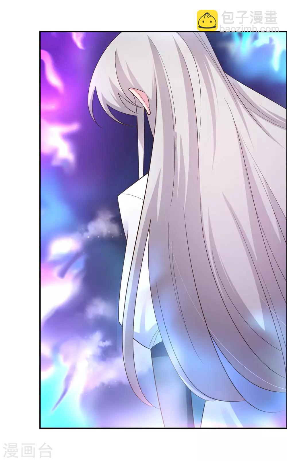 🍲尊上 第121话 命中注定的不归路 第18页