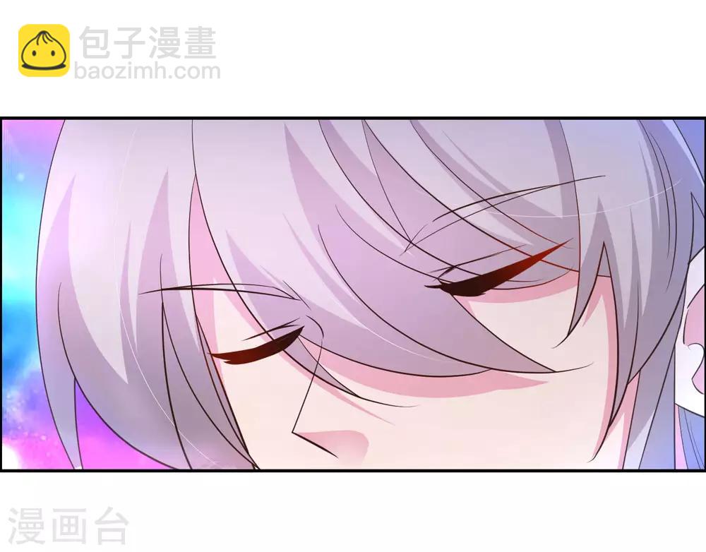 🍲尊上 第121话 命中注定的不归路 第20页
