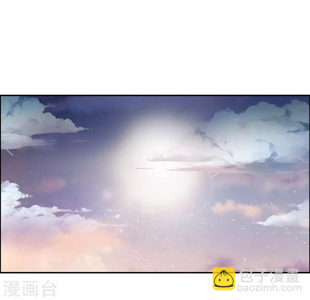 🍲尊上 第121话 命中注定的不归路 第21页
