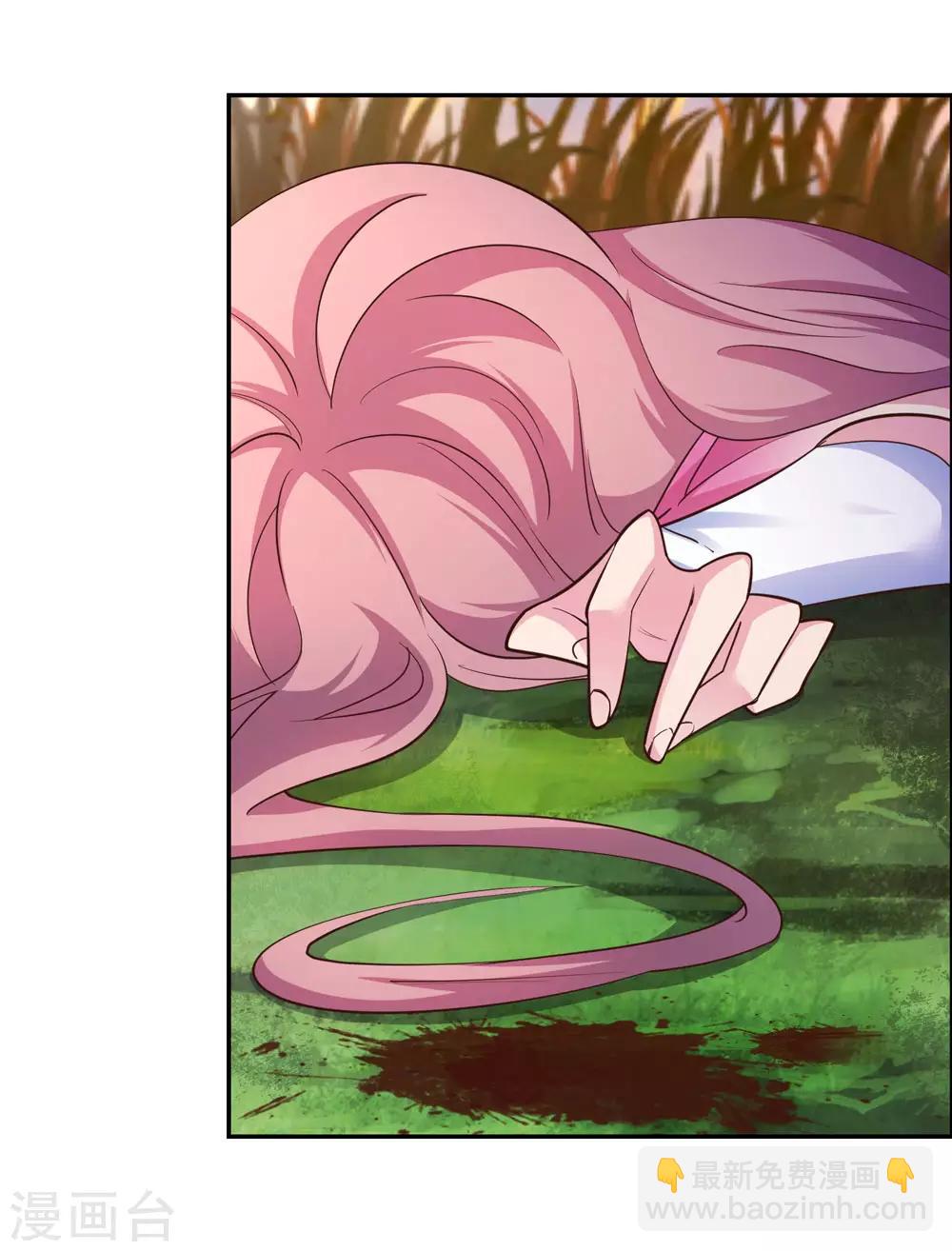 🍲尊上 第121话 命中注定的不归路 第22页