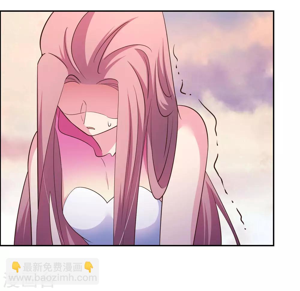 🍲尊上 第121话 命中注定的不归路 第23页