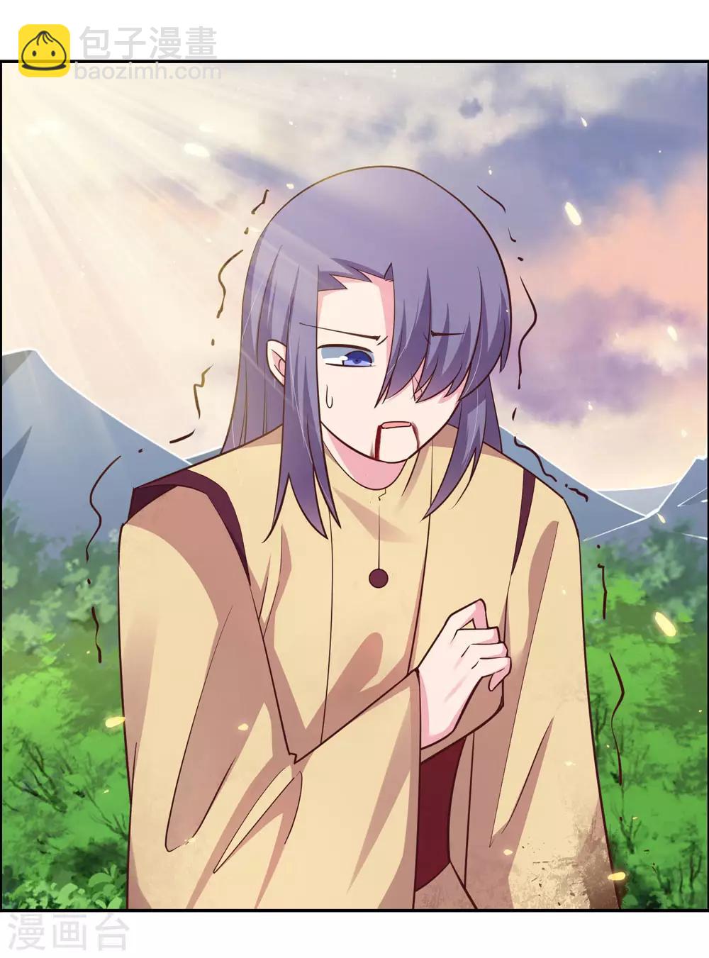 🍲尊上 第121话 命中注定的不归路 第28页