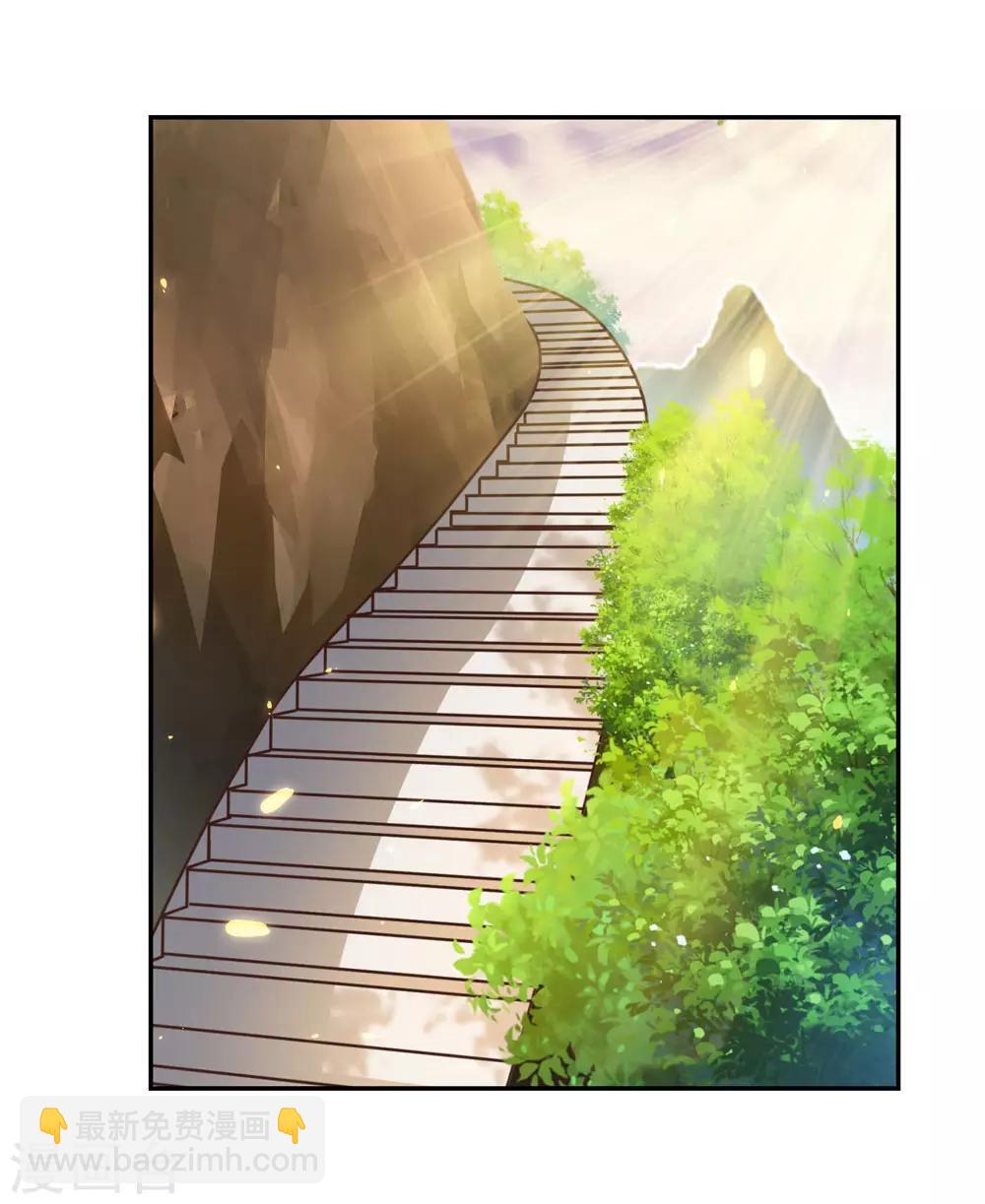 🍲尊上 第121话 命中注定的不归路 第31页