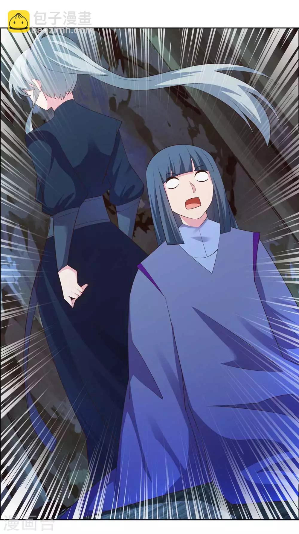 🍲尊上 第133话 不识抬举 第19页