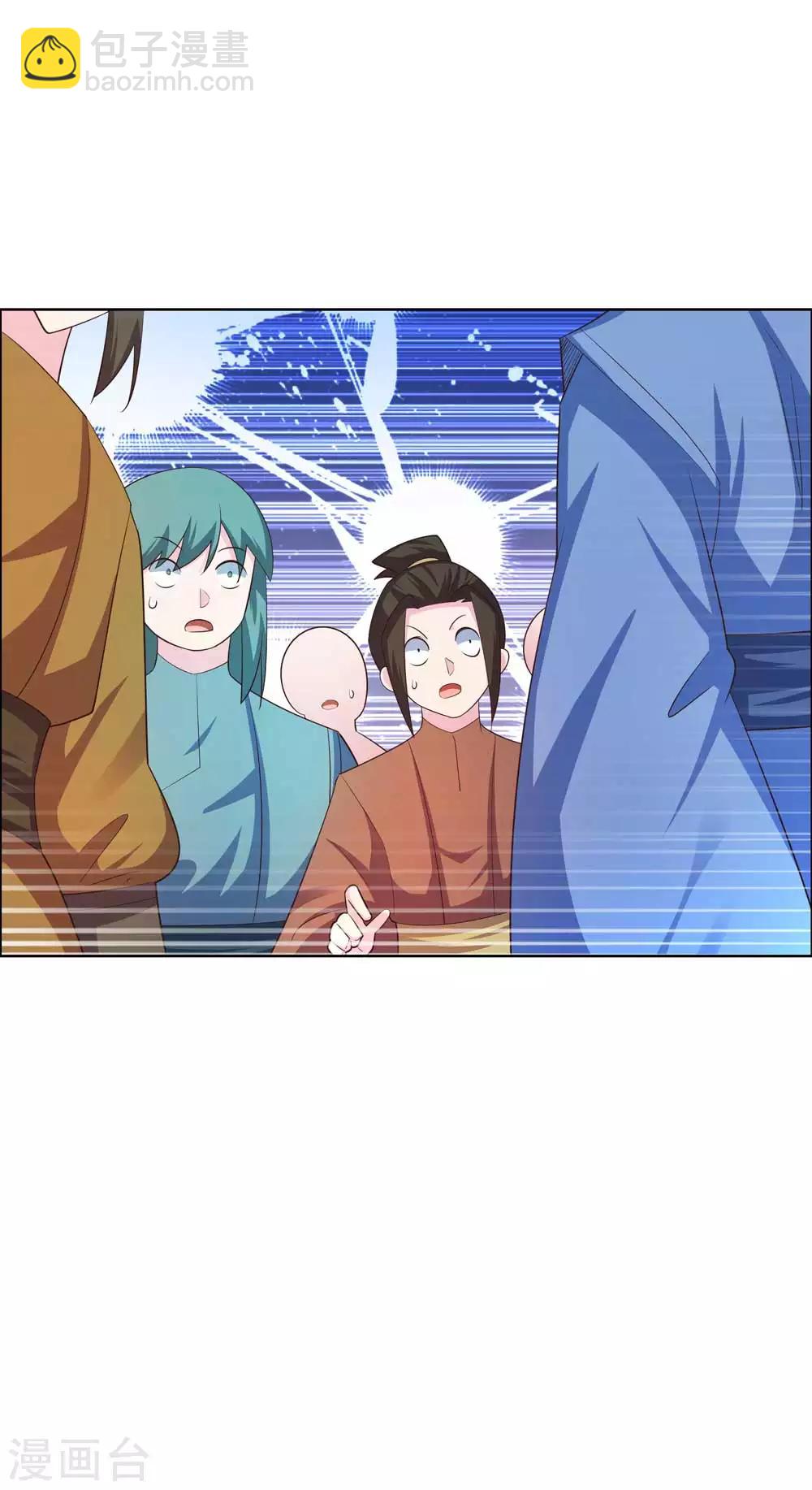 🍲尊上 第133话 不识抬举 第20页