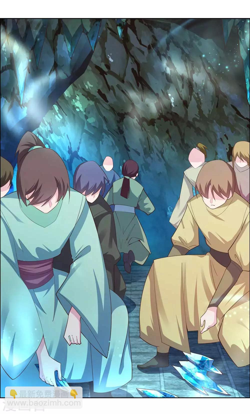🍲尊上 第135话 蓝蕴冰霜晶 第19页