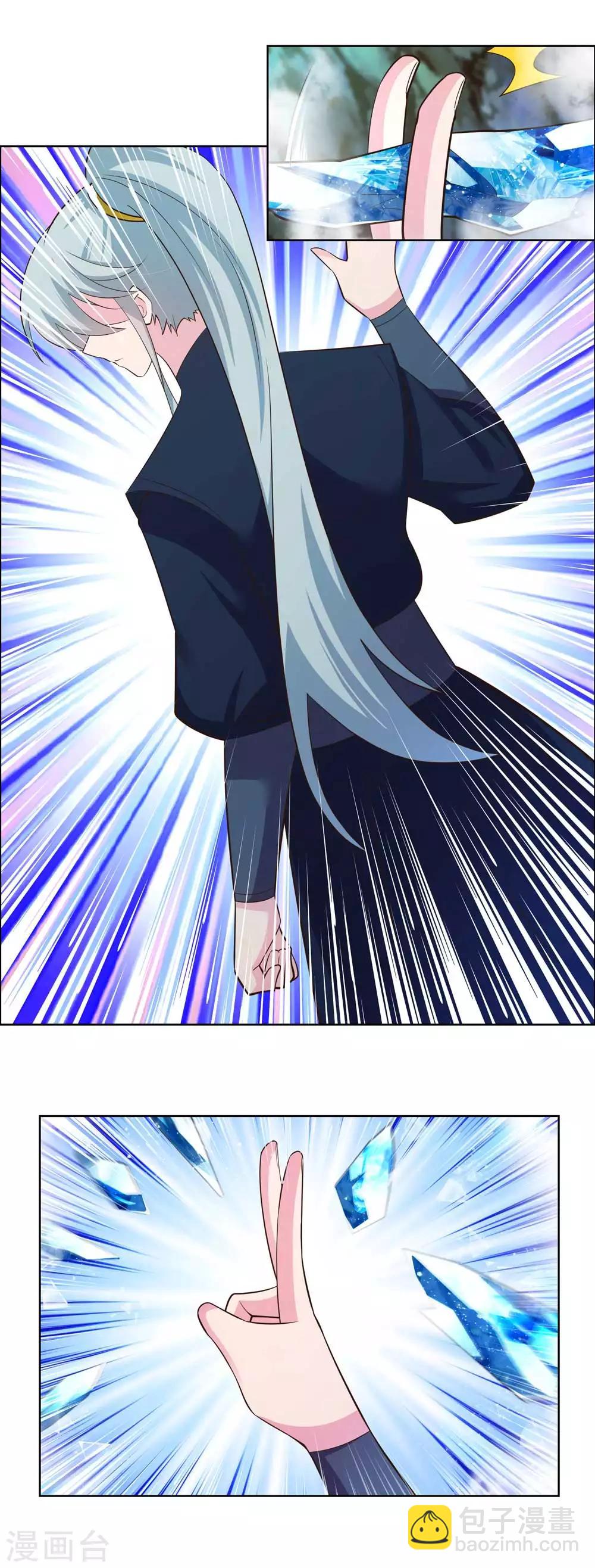 🍲尊上 第137话 惹不起 第14页