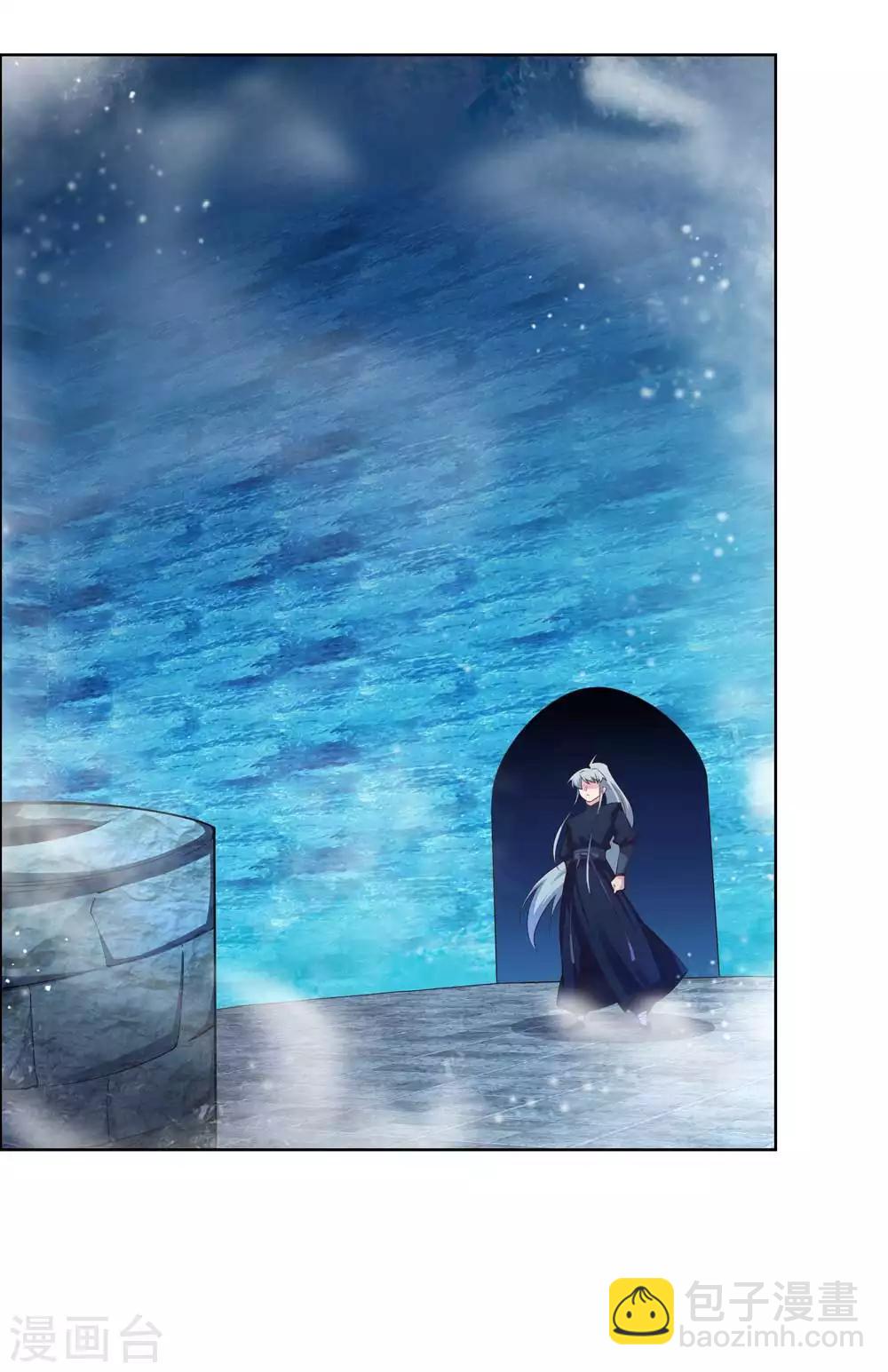 🍲尊上 第139话 不知死活！ 第3页