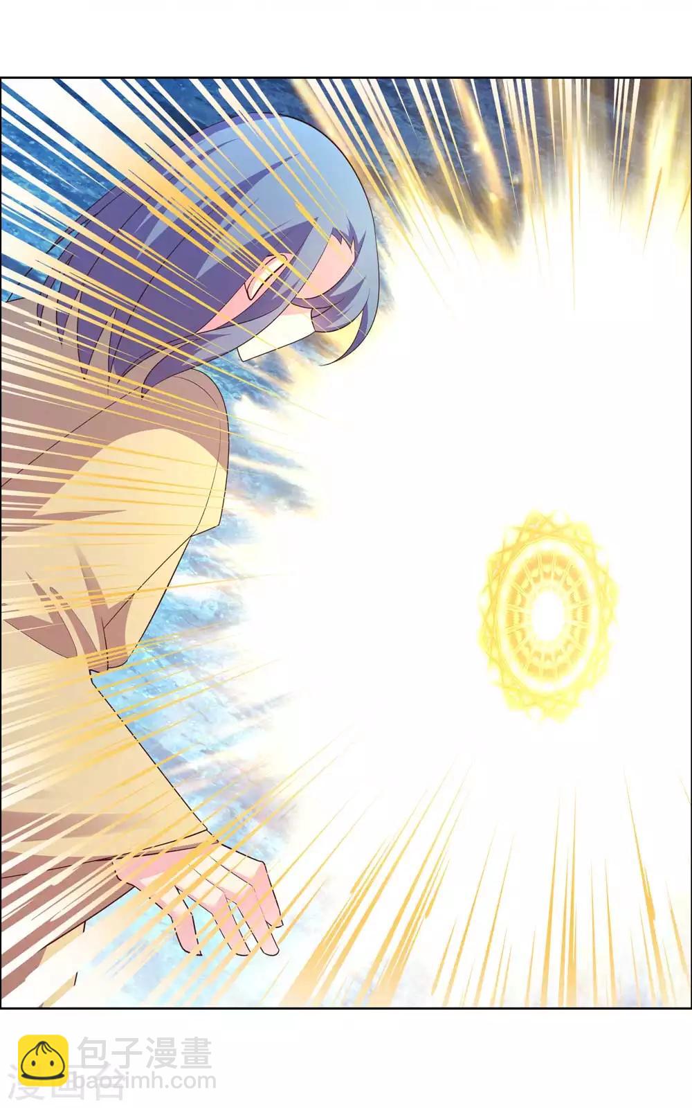 🍲尊上 第141话 不死之身？ 第15页