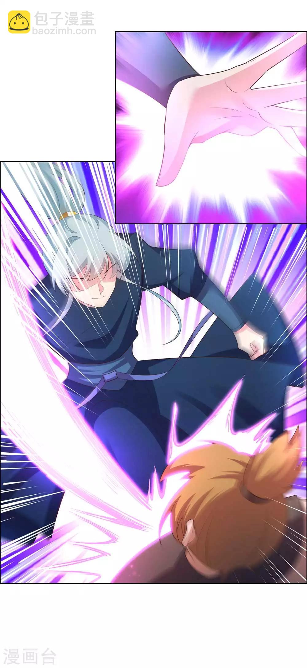 🍲尊上 第141话 不死之身？ 第5页