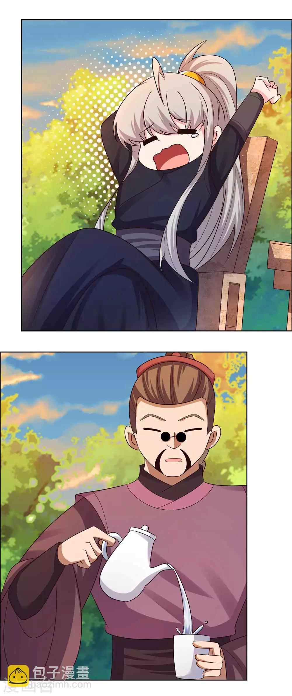 🍲尊上 第157话 邀请 第10页
