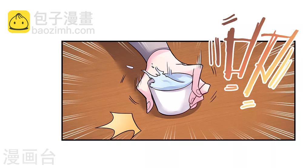🍲尊上 第17话 纨绔子弟 第15页