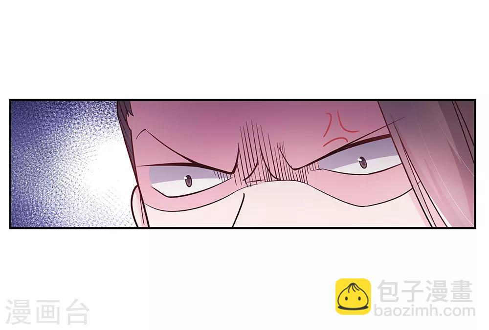 🍲尊上 第17话 纨绔子弟 第24页