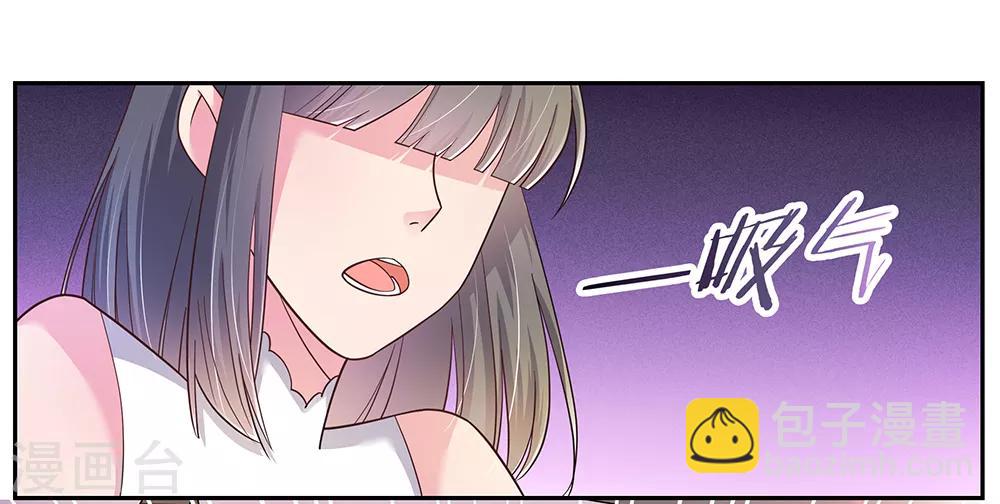 🍲尊上 第17话 纨绔子弟 第5页