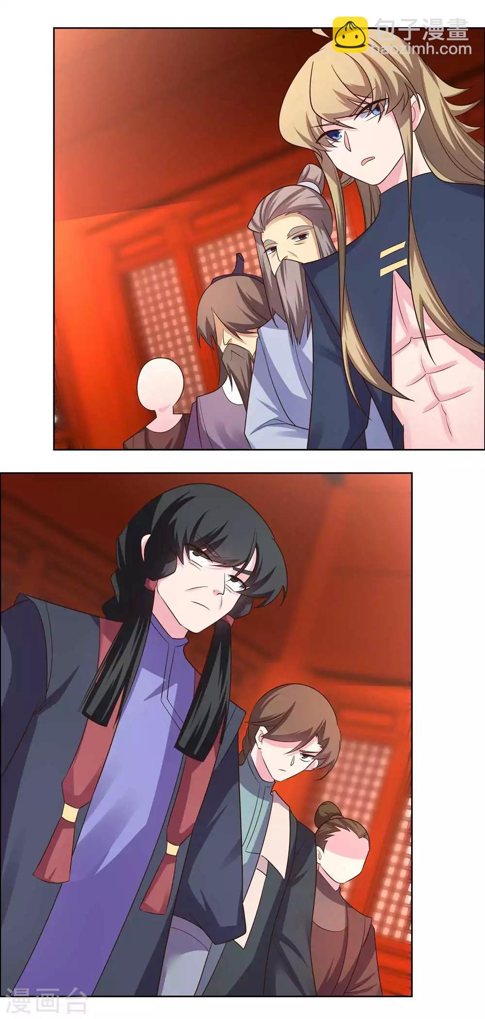 🍲尊上 第167话 入侵神识 第10页