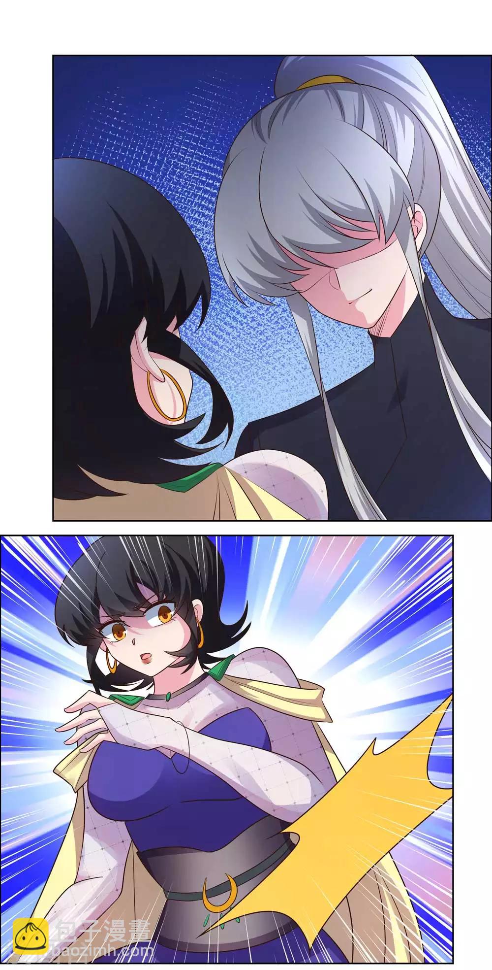 🍲尊上 第167话 入侵神识 第6页