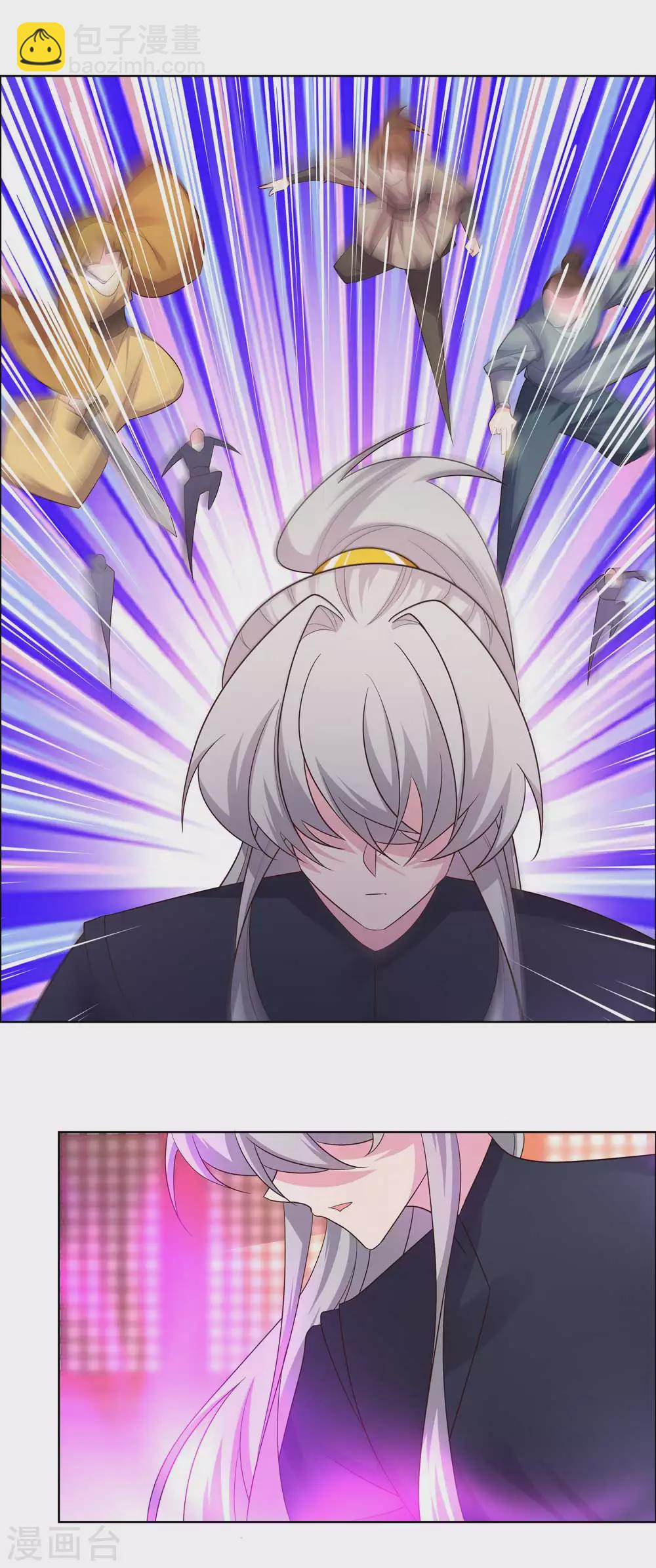 🍲尊上 第171话 代价 第10页