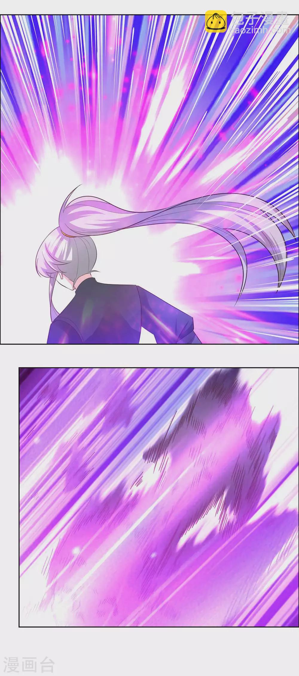 🍲尊上 第171话 代价 第11页