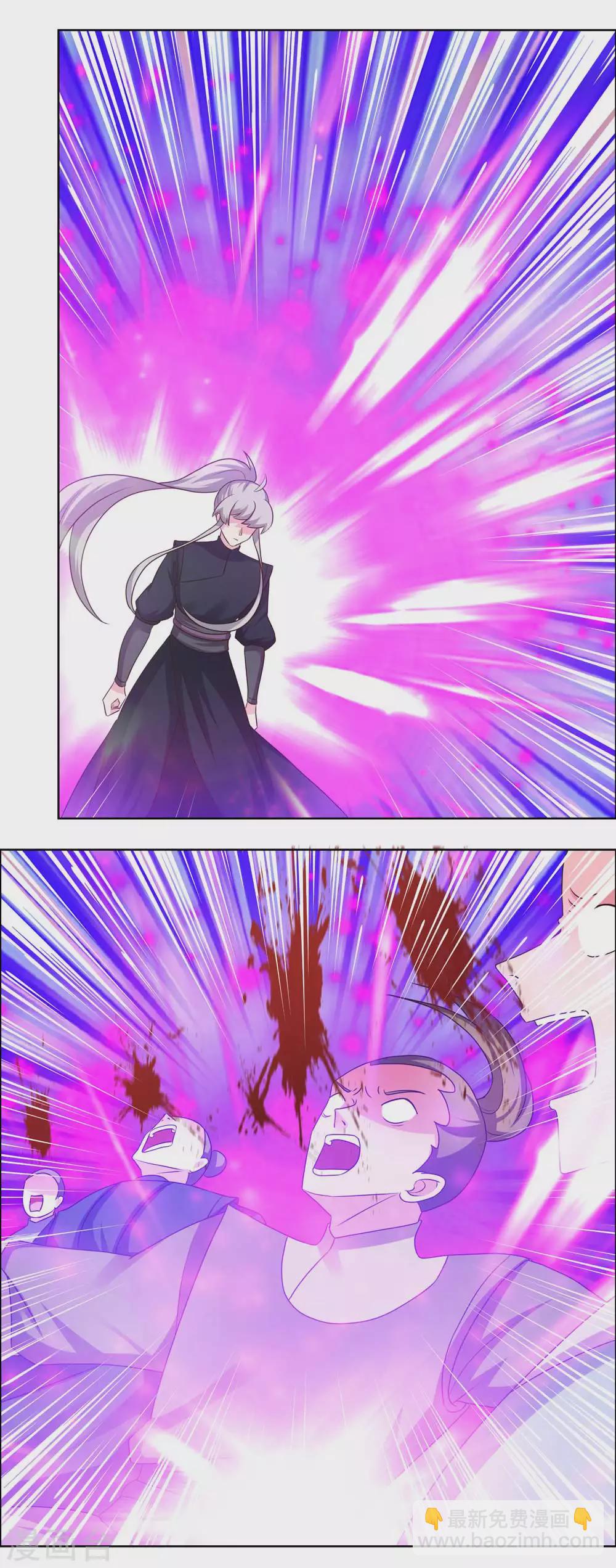 🍲尊上 第171话 代价 第14页