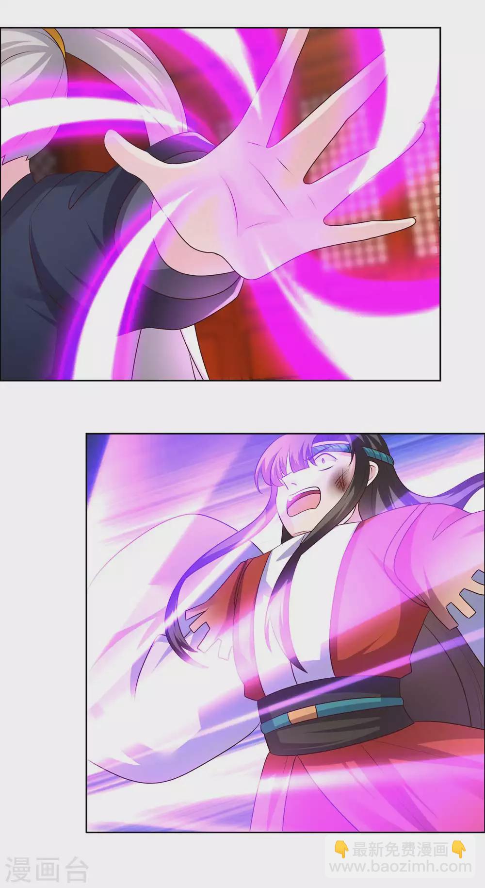 🍲尊上 第173话 目的是什么？ 第8页