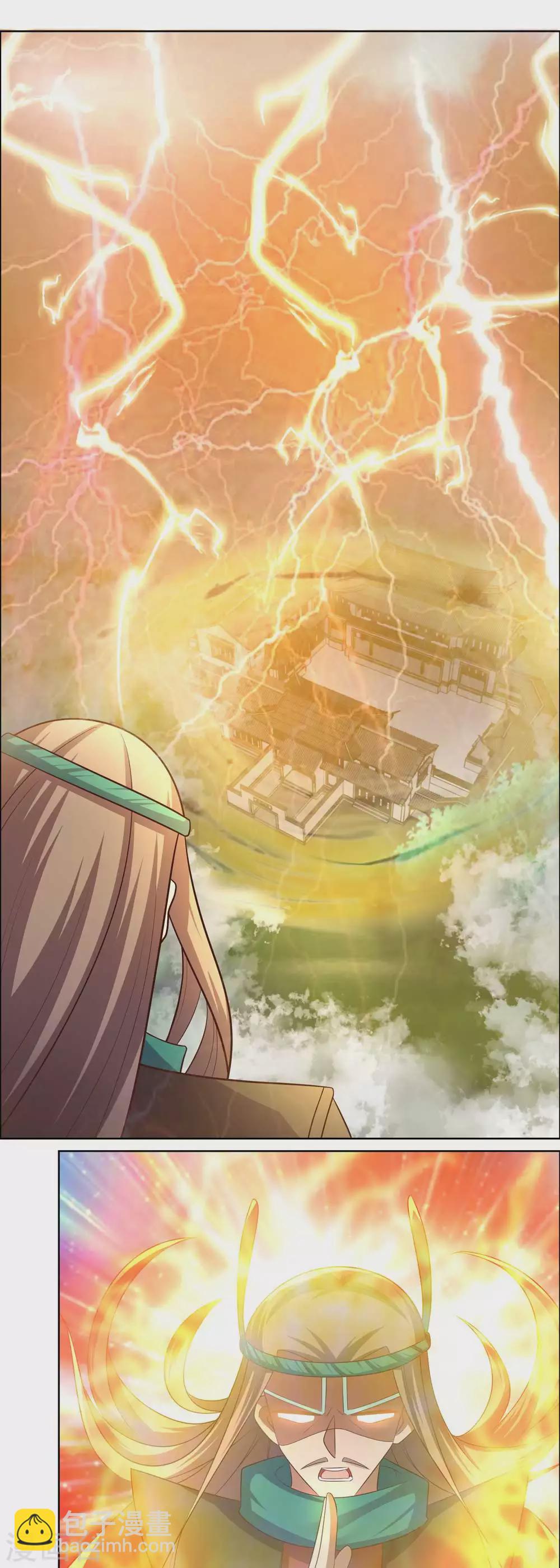 🍲尊上 第175话 龙象阵 第5页