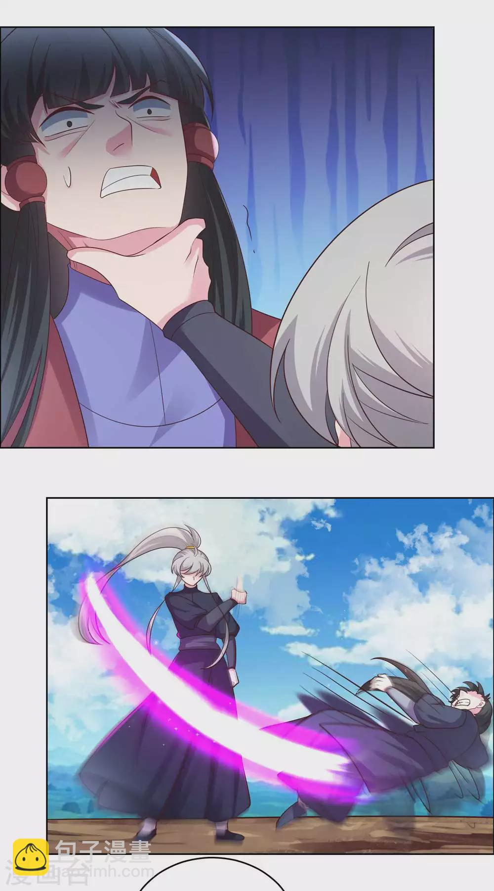 🍲尊上 第177话 死无轮回 第10页