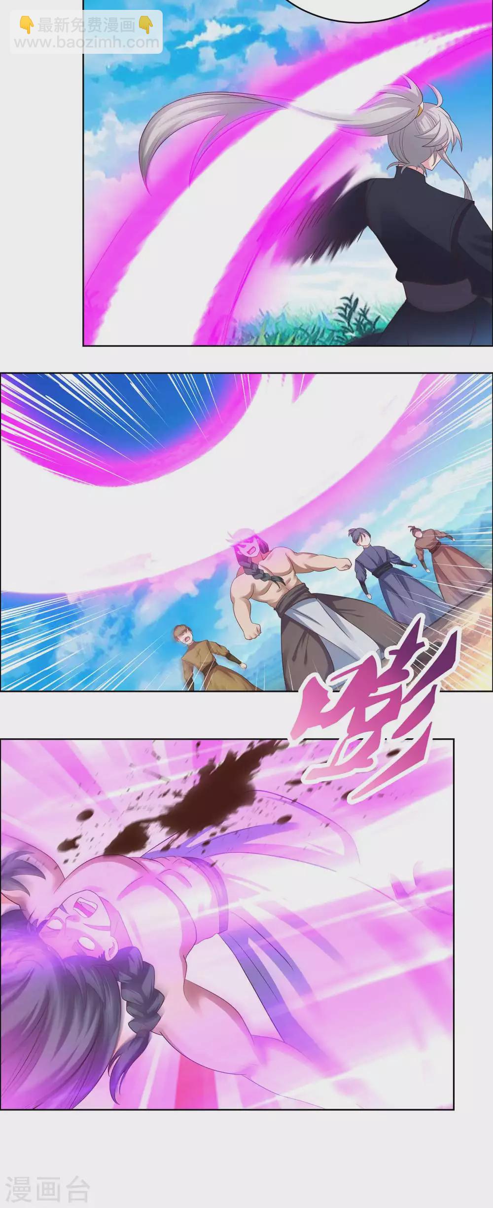 🍲尊上 第177话 死无轮回 第3页