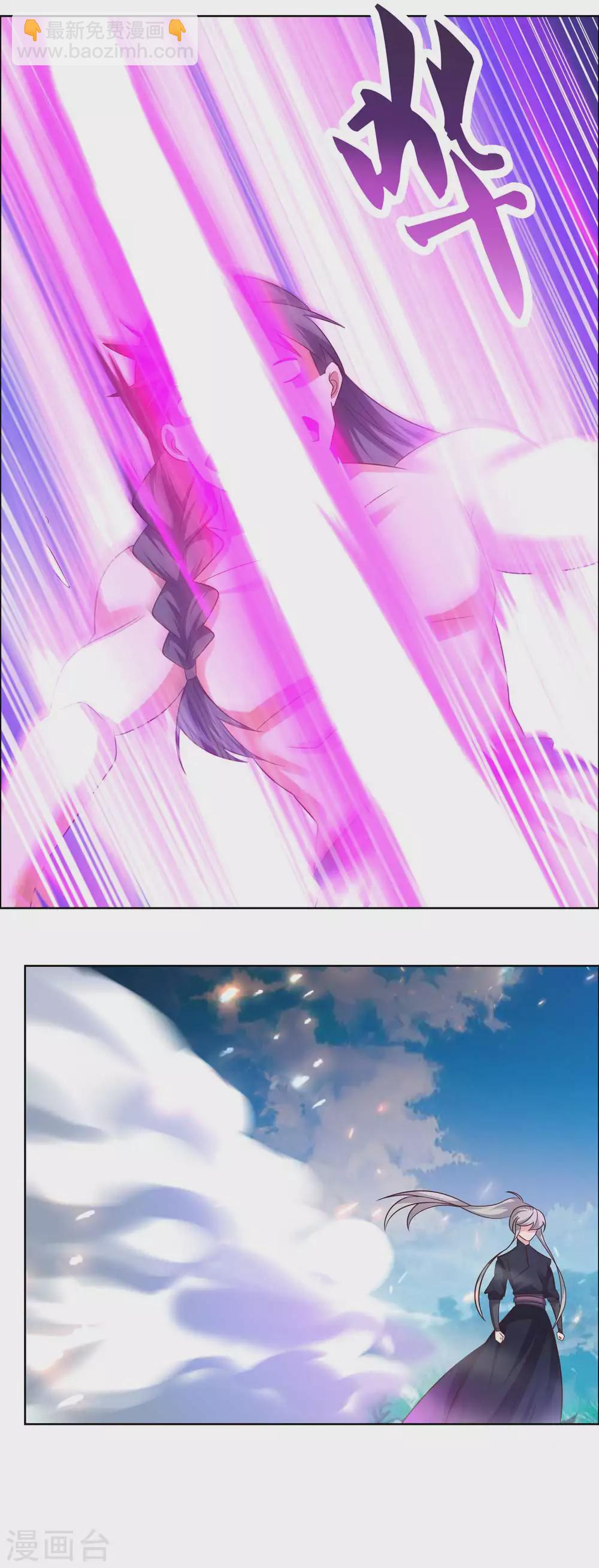 🍲尊上 第177话 死无轮回 第5页