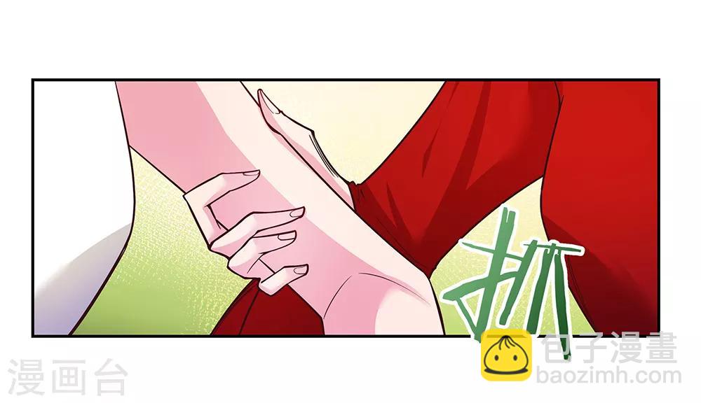 🍲尊上 第19话 打群架？ 第24页