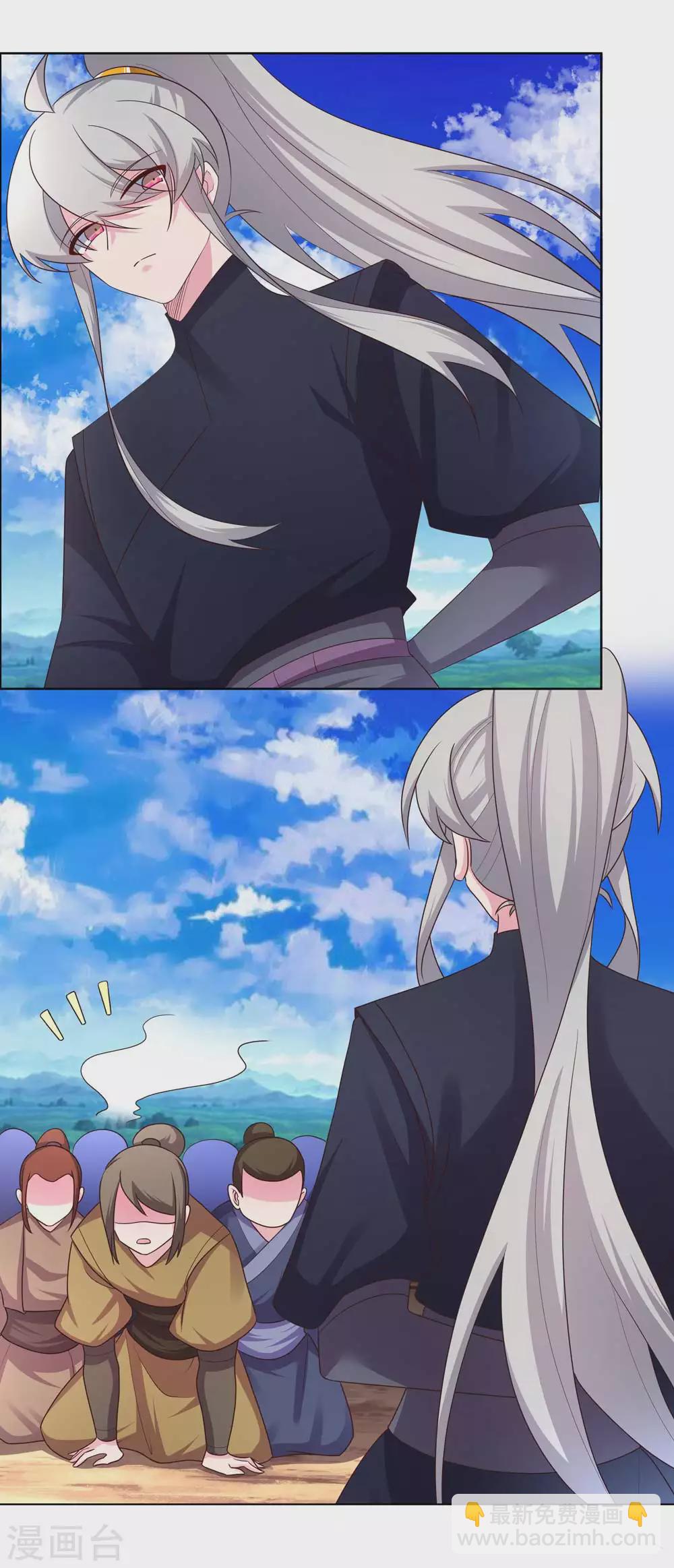 🍲尊上 第179话 诛心控魂符 第14页