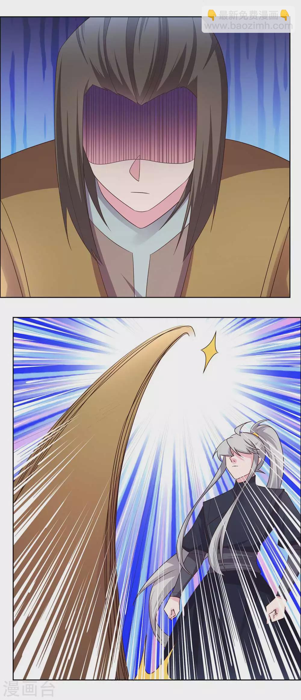 🍲尊上 第179话 诛心控魂符 第15页