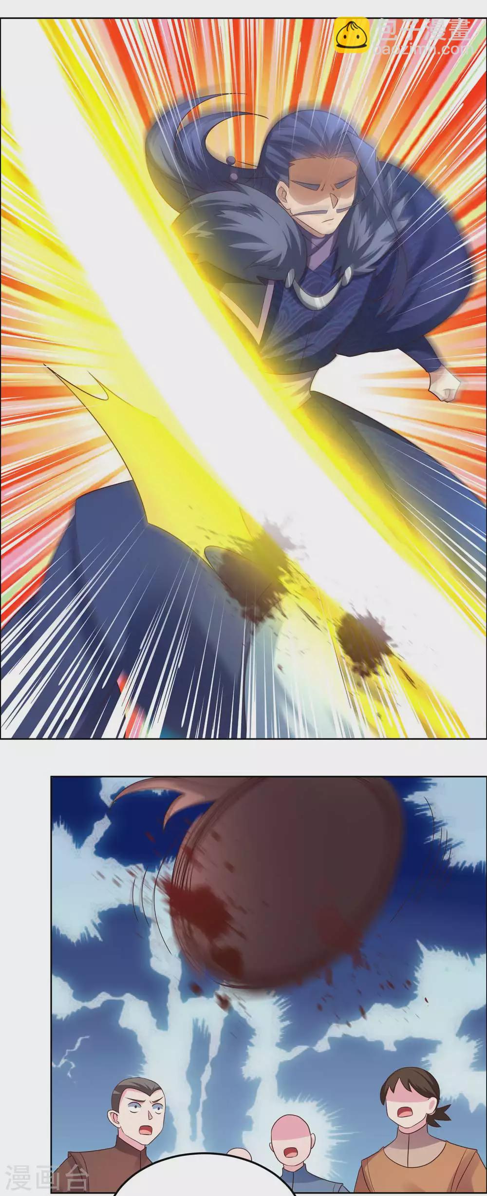 🍲尊上 第179话 诛心控魂符 第2页