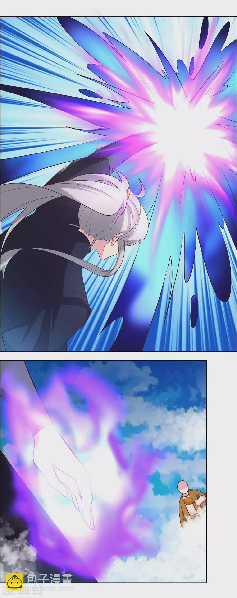 🍲尊上 第181话 他怎么在这？ 第2页