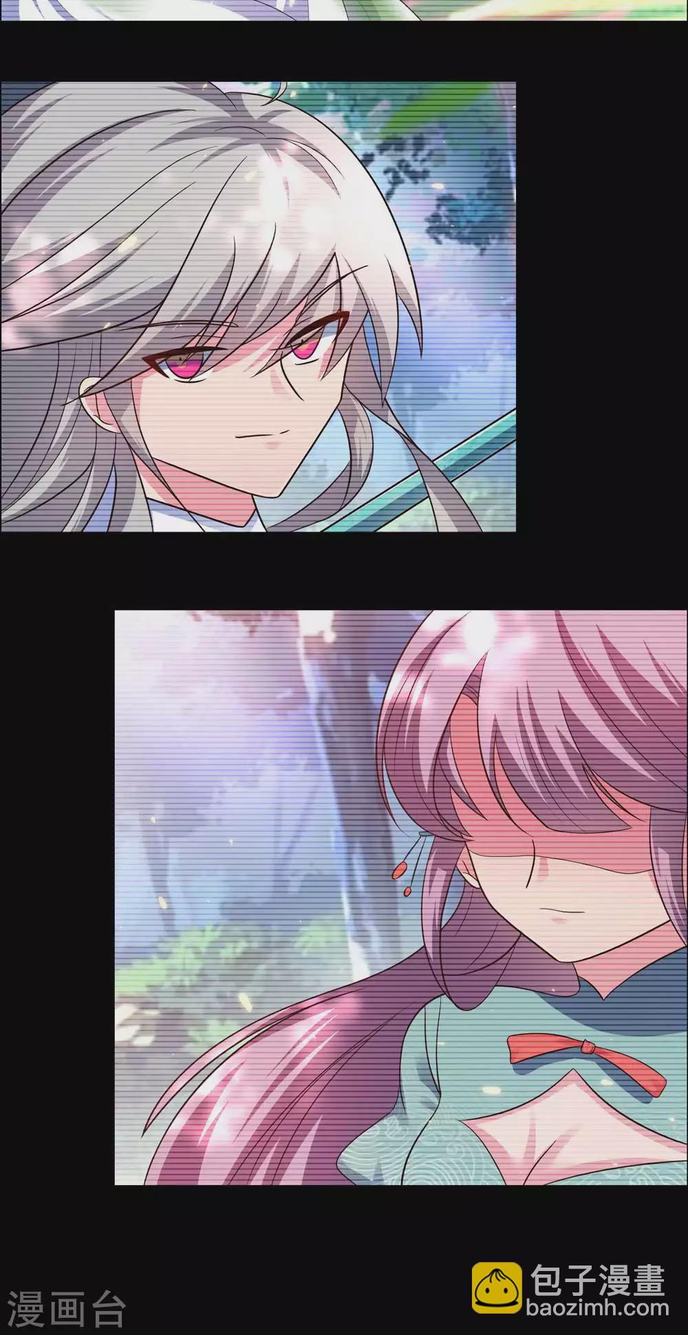 🍲尊上 第187话 红袖 第15页