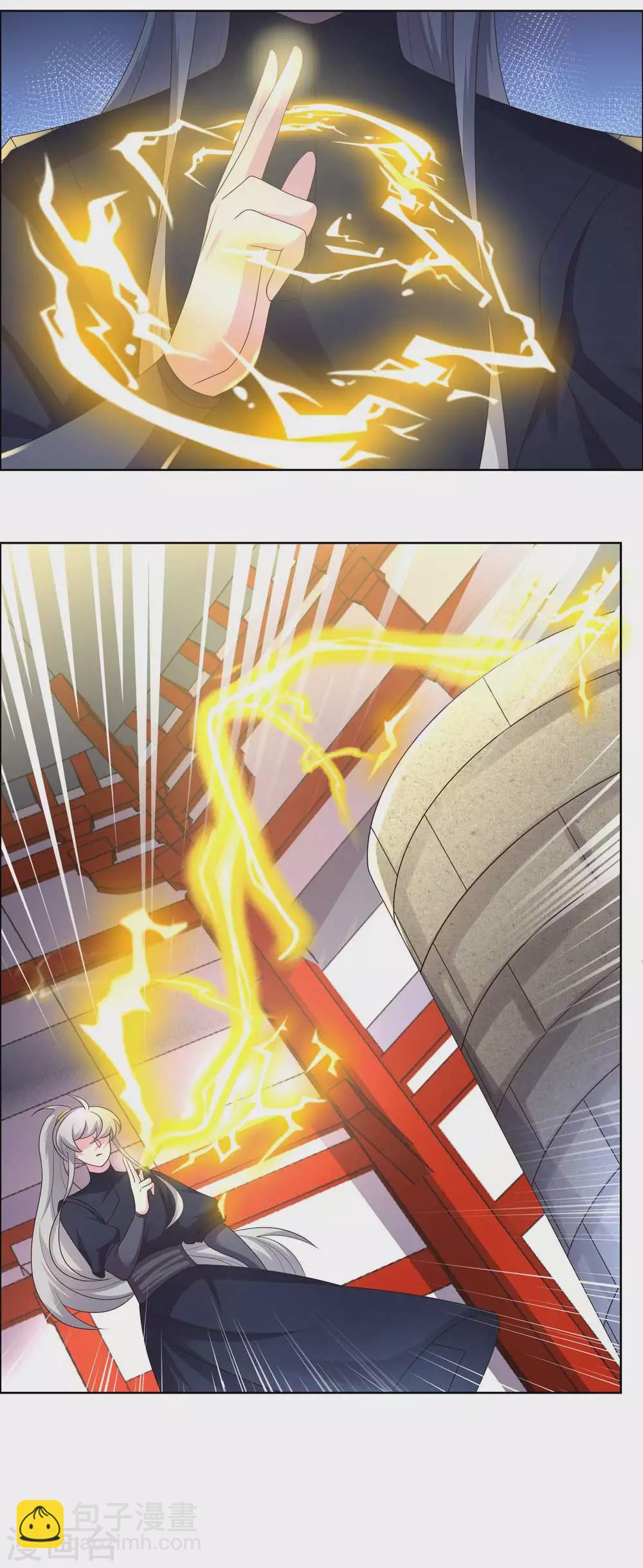 🍲尊上 第189话 破解封印 第10页