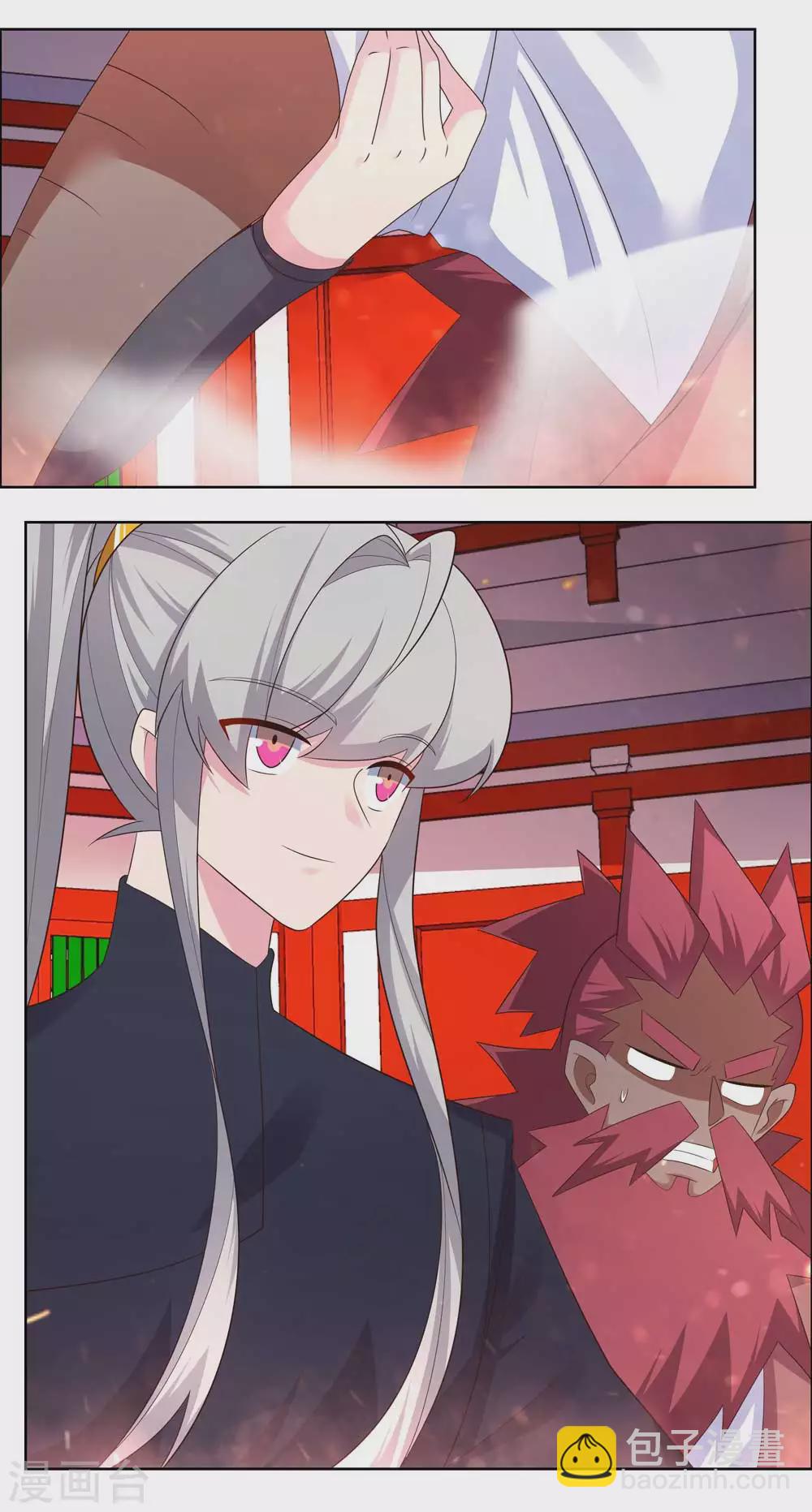 🍲尊上 第189话 破解封印 第14页