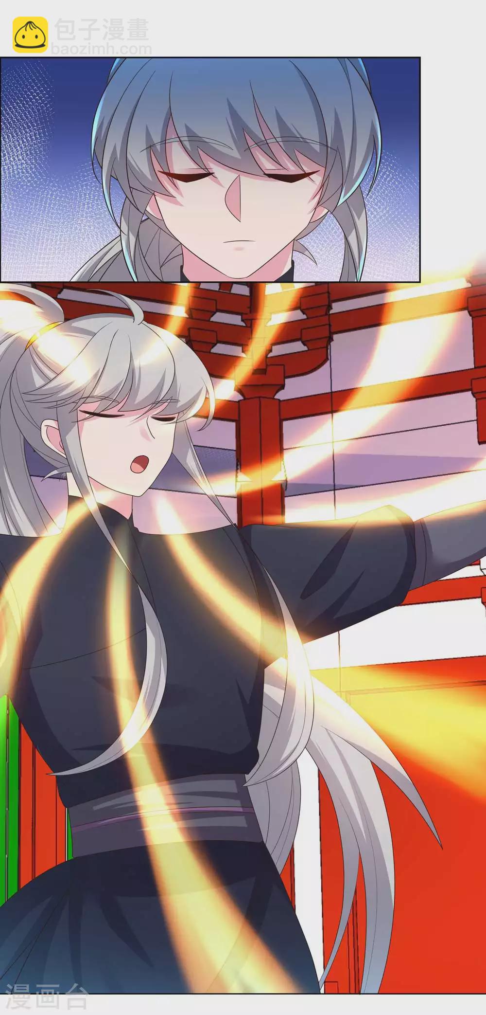 🍲尊上 第189话 破解封印 第15页