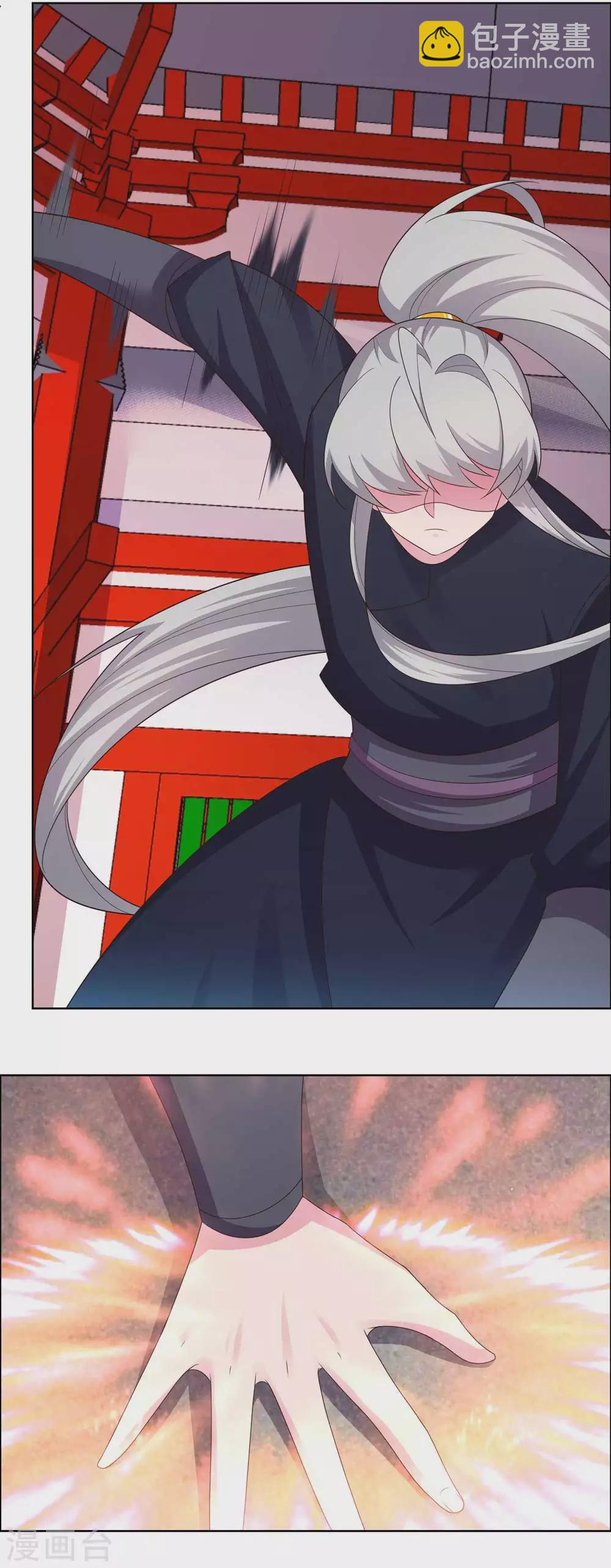 🍲尊上 第189话 破解封印 第16页
