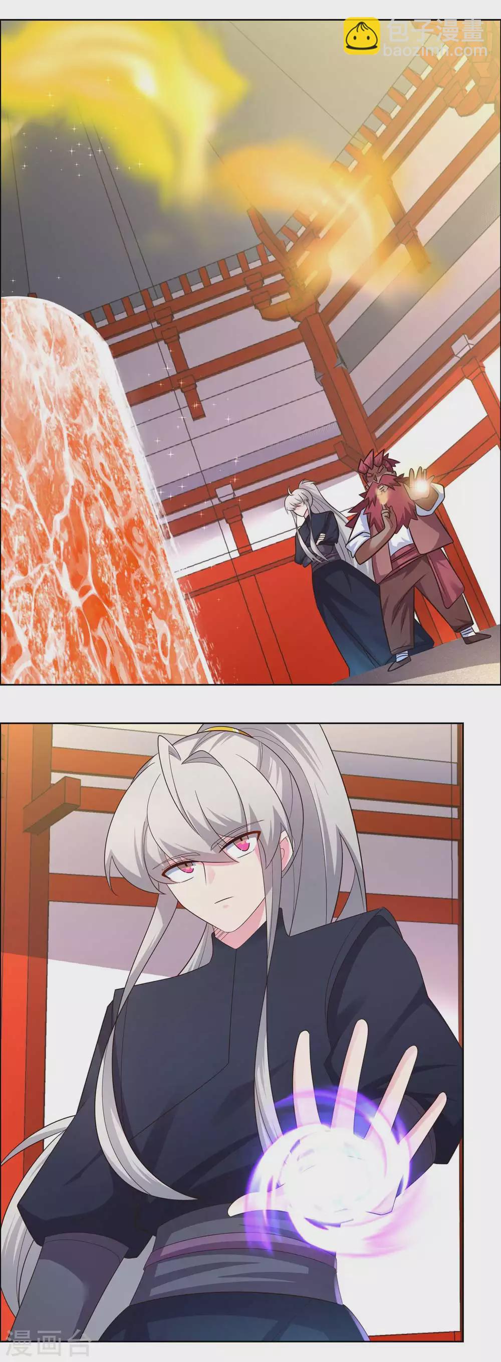 🍲尊上 第189话 破解封印 第5页