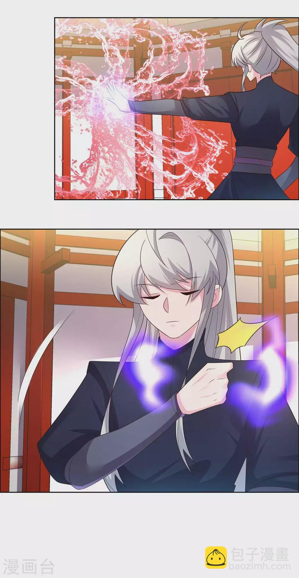 🍲尊上 第189话 破解封印 第6页