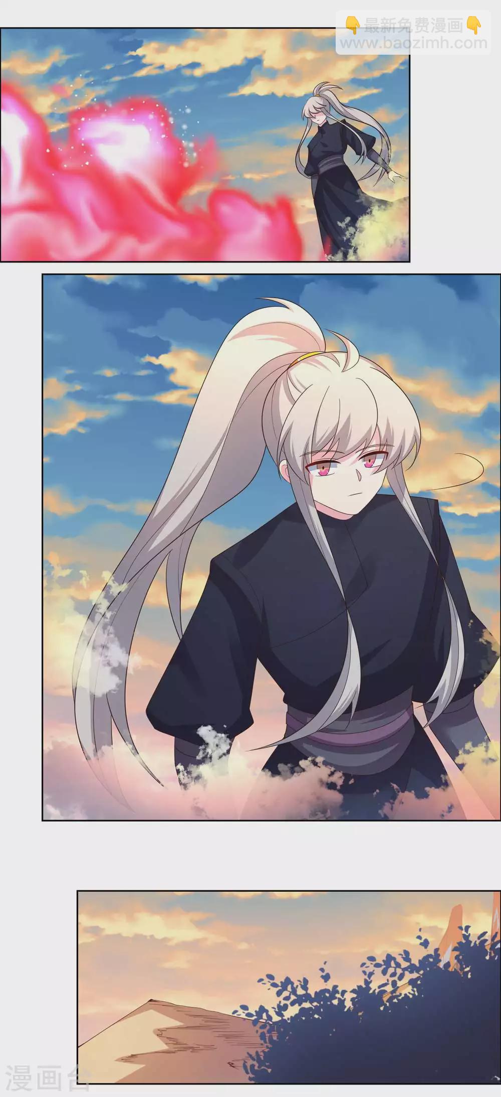 🍲尊上 第193话 似曾相识 第12页