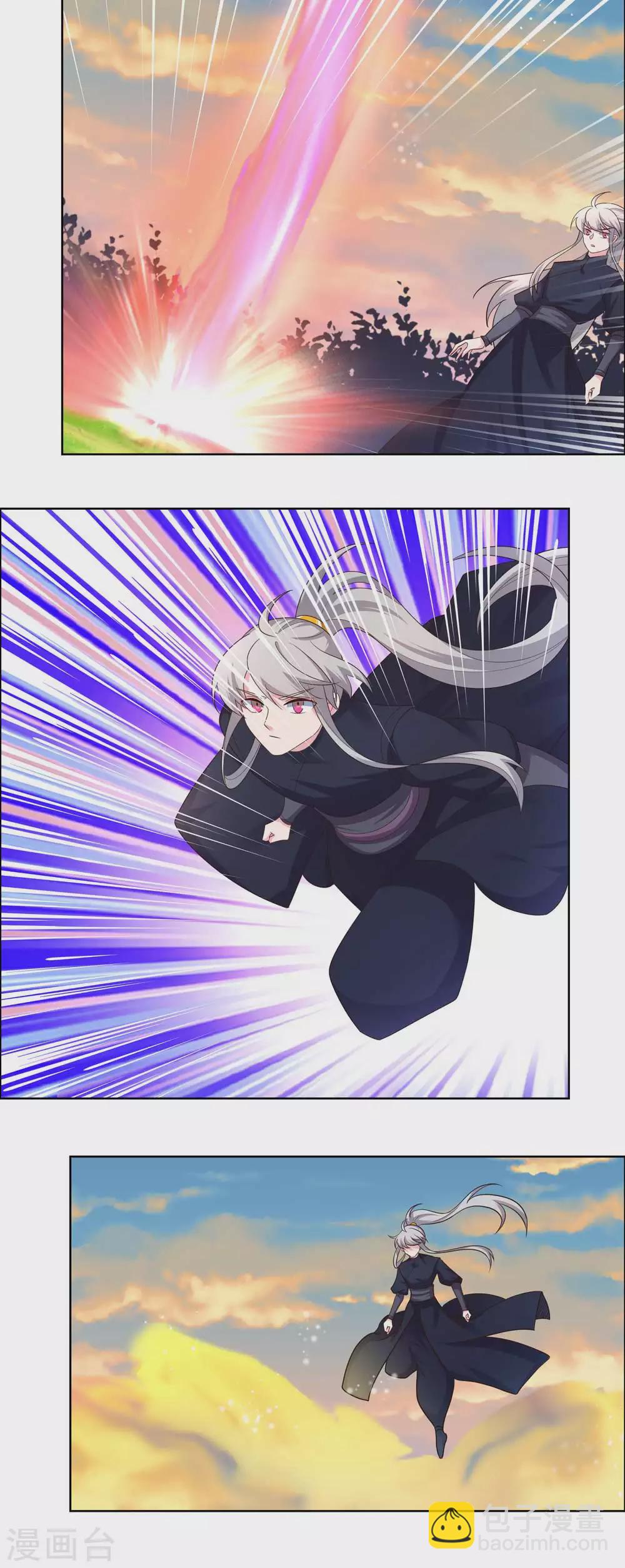 🍲尊上 第193话 似曾相识 第5页