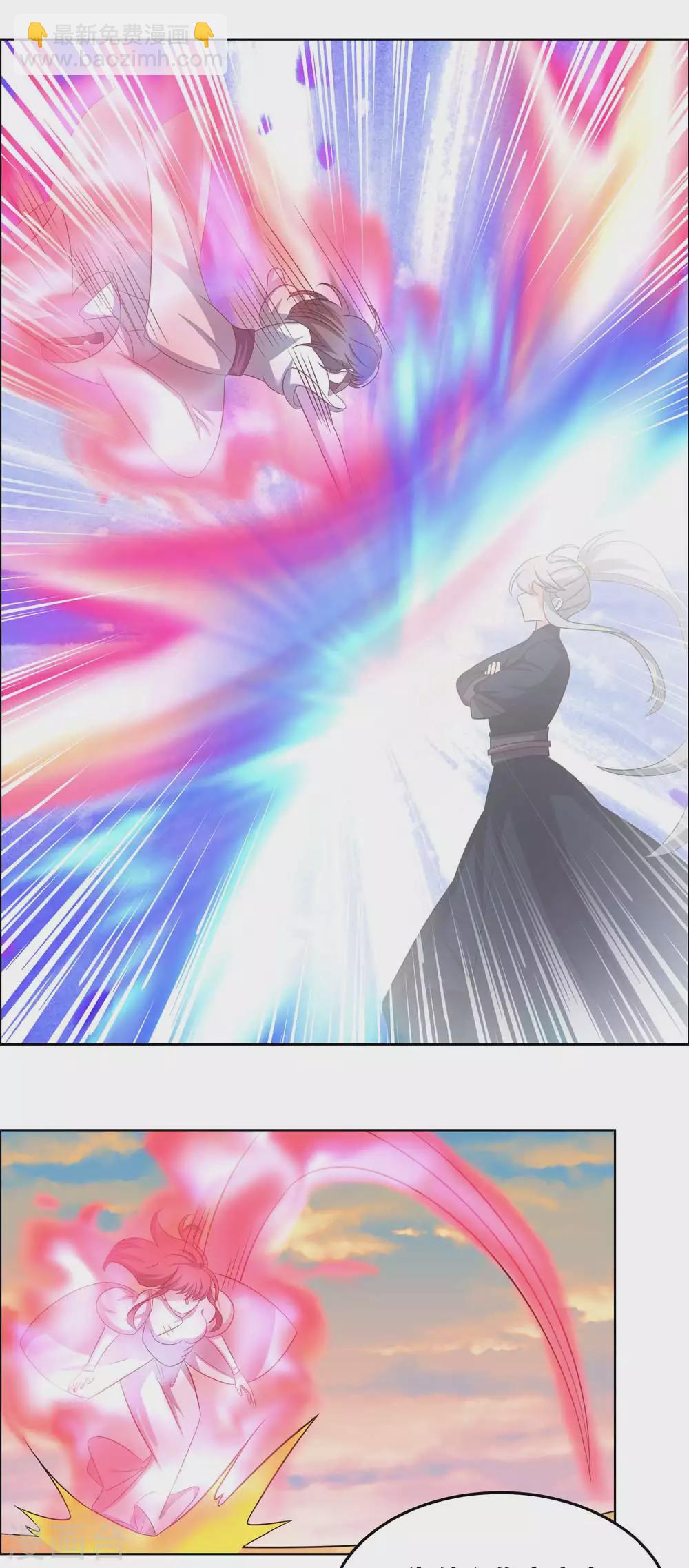 🍲尊上 第193话 似曾相识 第8页
