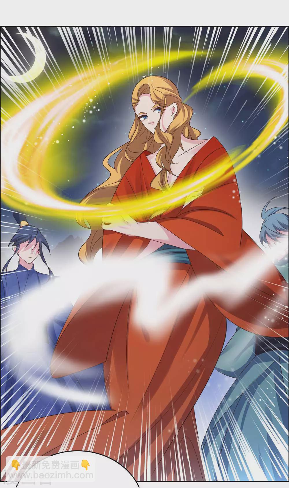 🍲尊上 第197话 冰玄派十八首席 第10页